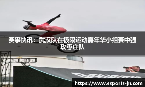 江南电竞app